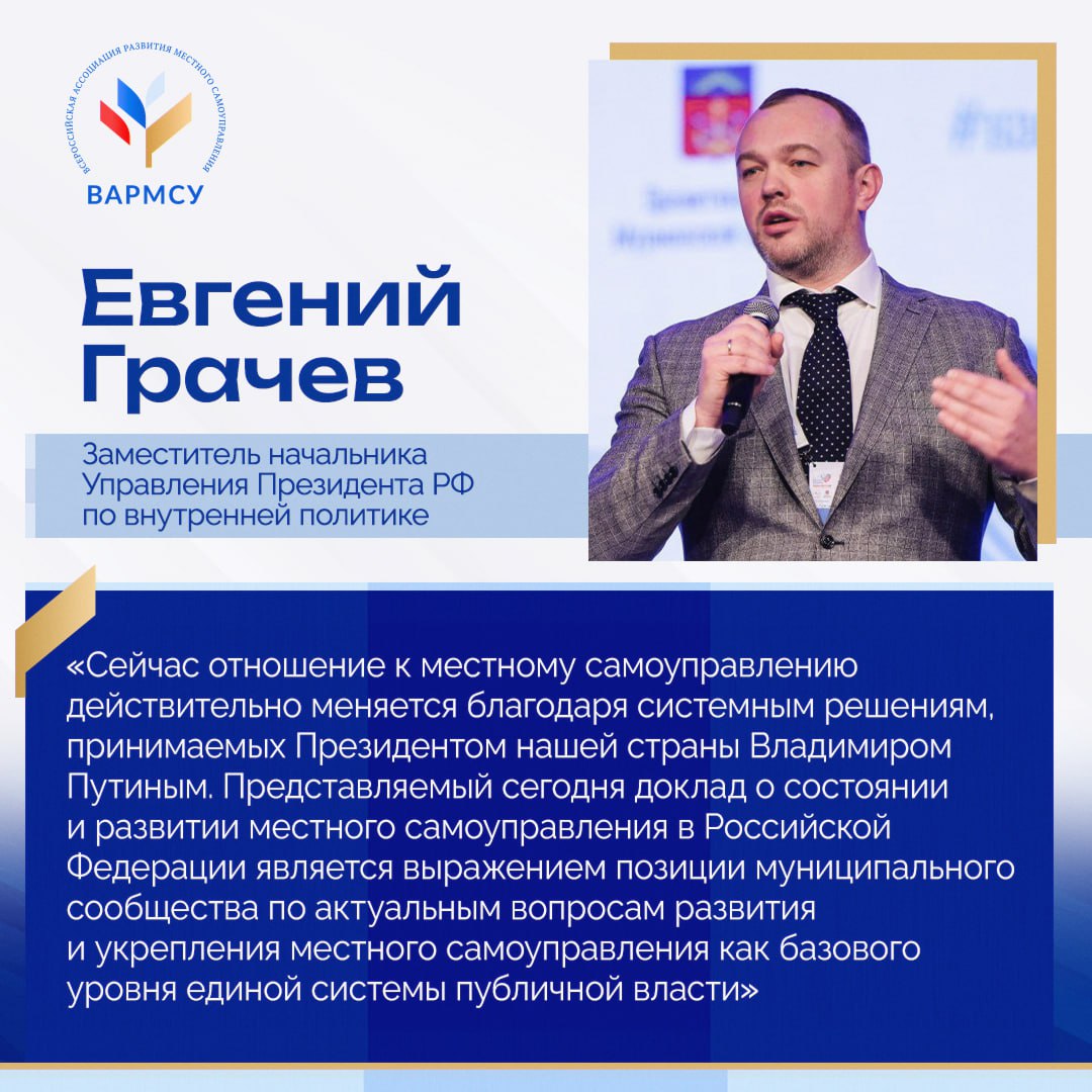 План комплексного социально-экономического развития Магадана представили в Москве План комплексного социально-экономического развития Магадана представили в Москве