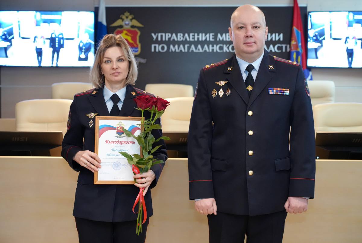 10 декабря – День создания службы связи МВД России и Центра профессиональной подготовки УМВД России по Магаданской области 10 декабря – День создания службы связи МВД России и Центра профессиональной подготовки УМВД России по Магаданской области