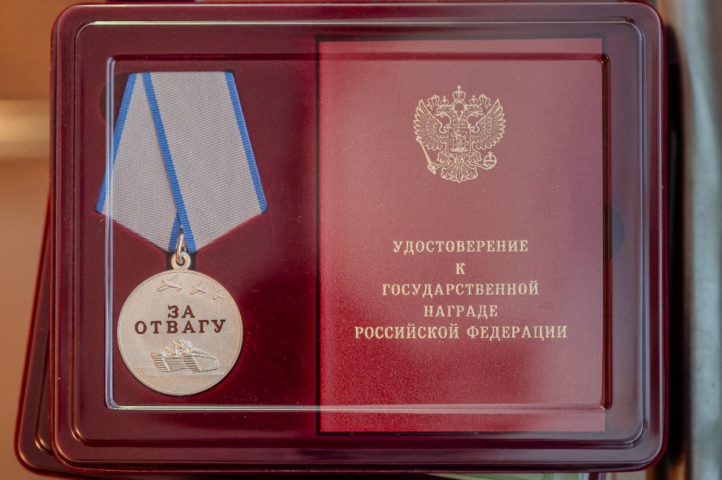 В Магадане вручили награды семьям бойцов, погибших при исполнении воинского долга в ходе специальной военной операции В Магадане вручили награды семьям бойцов, погибших при исполнении воинского долга в ходе специальной военной операции