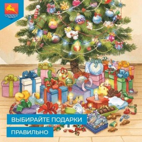 В преддверии Нового года на полках магазинов появилось множество сладких новогодних подарков и игрушек