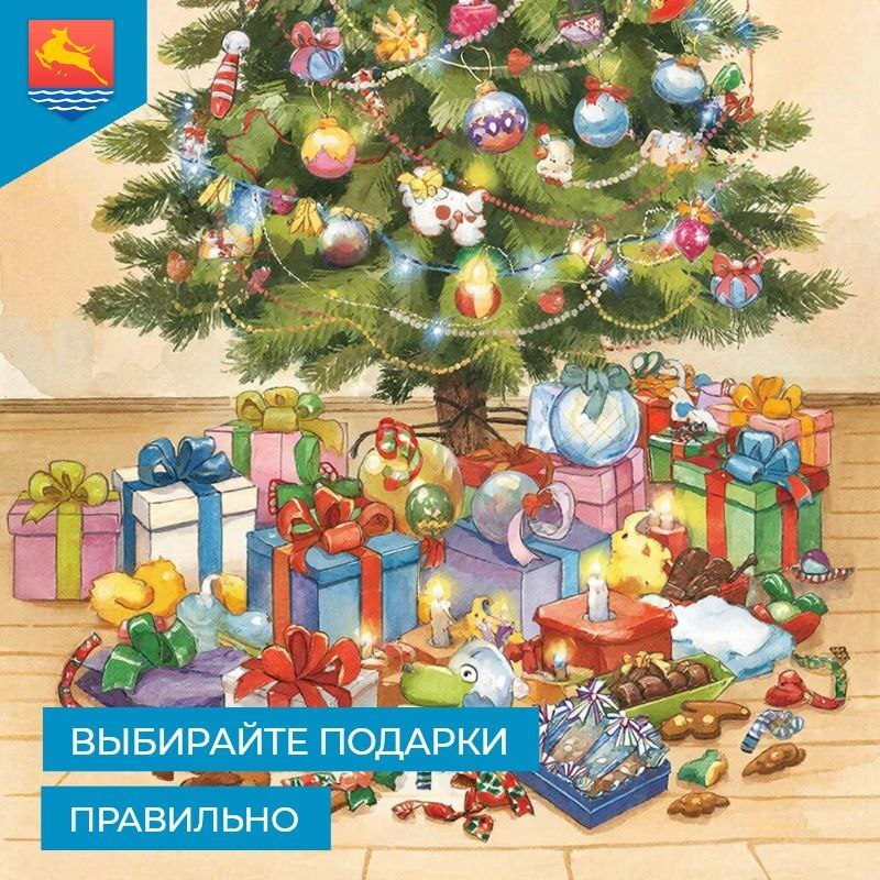 В преддверии Нового года на полках магазинов появилось множество сладких новогодних подарков и игрушек