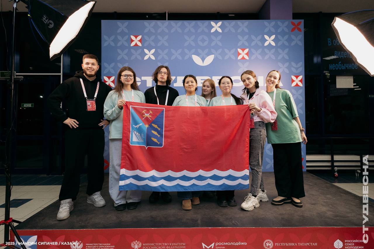 Наши Магаданские звезды зажгли ярче всех на Всероссийском фестивале «Российская студенческая весна» в Казани с 25 по 29 ноября! Наши Магаданские звезды зажгли ярче всех на Всероссийском фестивале «Российская студенческая весна» в Казани с 25 по 29 ноября!