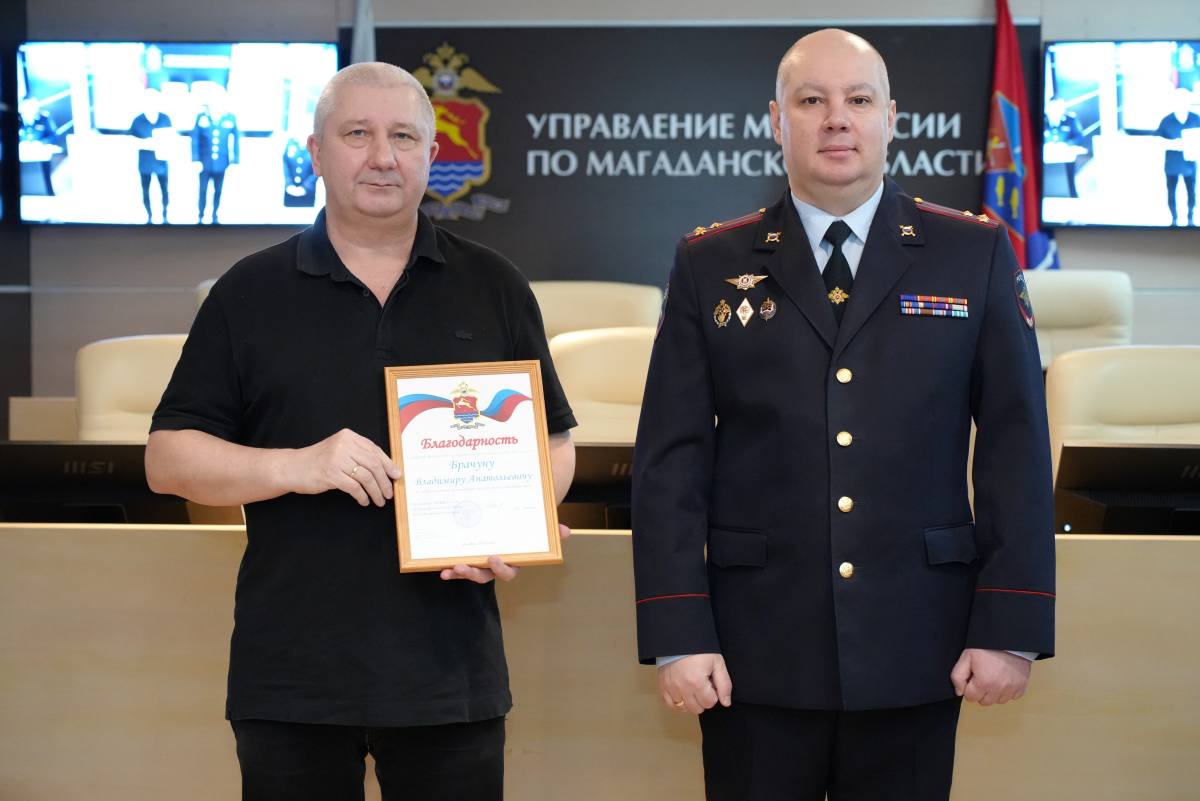 10 декабря – День создания службы связи МВД России и Центра профессиональной подготовки УМВД России по Магаданской области 10 декабря – День создания службы связи МВД России и Центра профессиональной подготовки УМВД России по Магаданской области