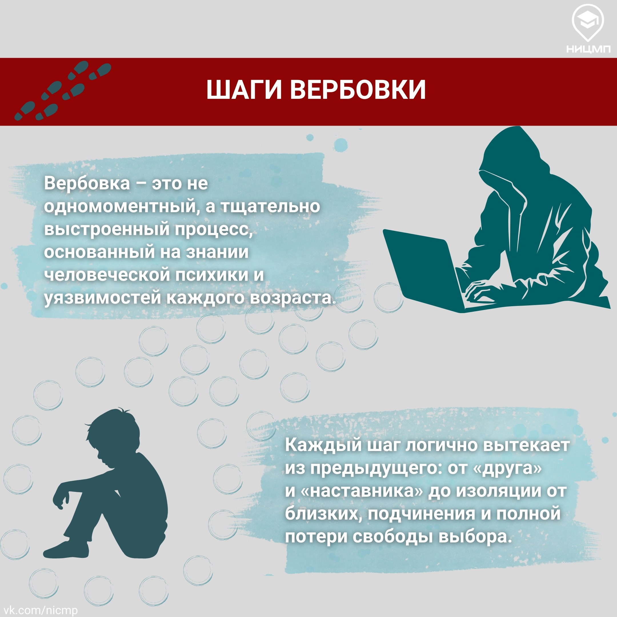 Памятка для детей и родителей Памятка для детей и родителей