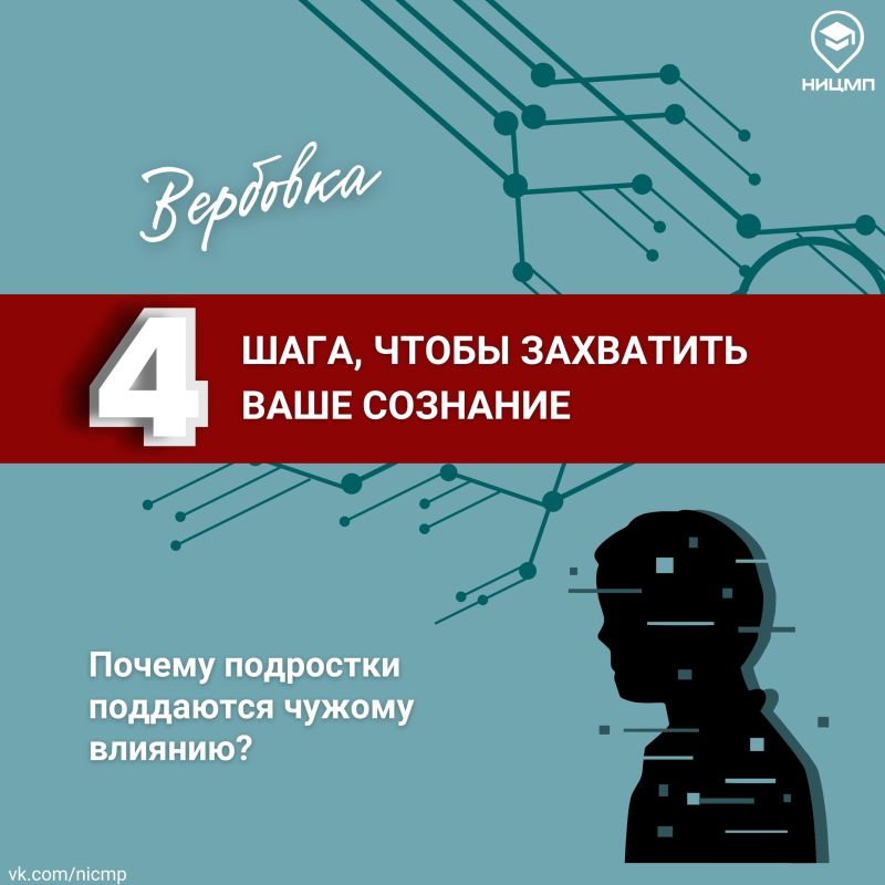 Памятка для детей и родителей