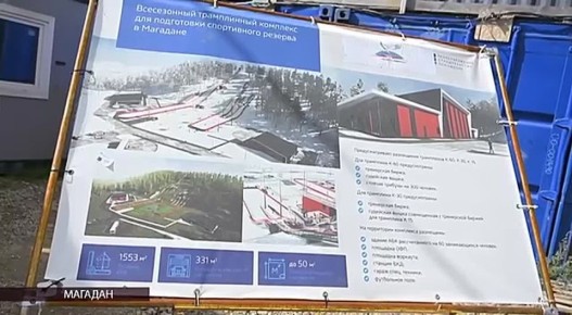 В Магадане впервые прошла прямая линия губернатора Магаданской области Сергея Носова, совмещенная с пресс-конференцией