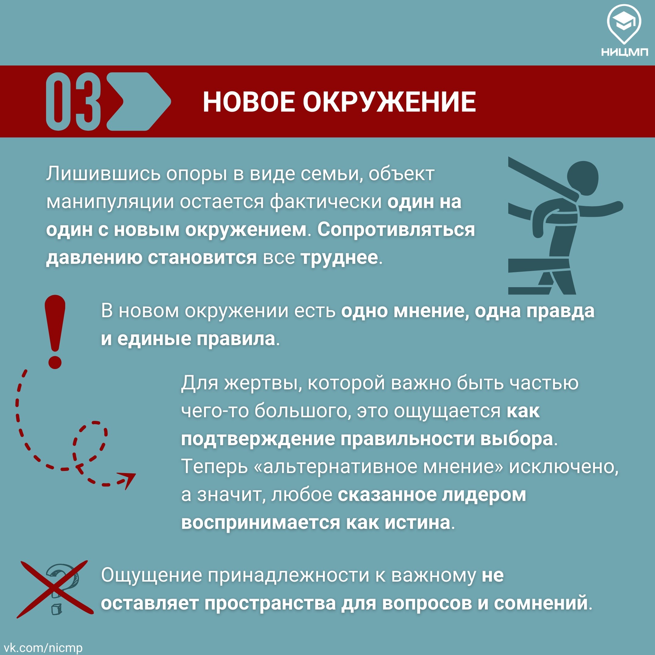 Памятка для детей и родителей Памятка для детей и родителей