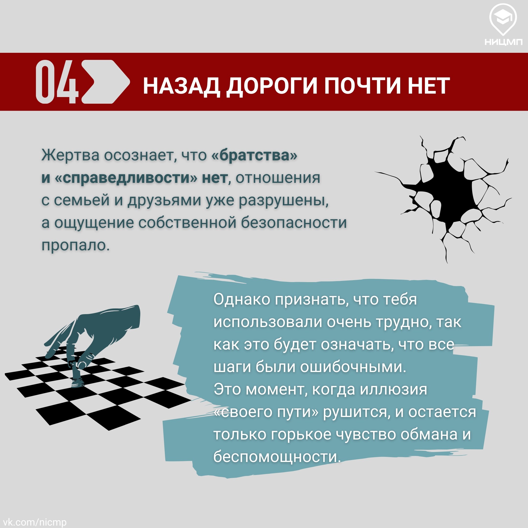 Памятка для детей и родителей Памятка для детей и родителей