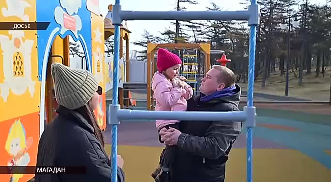 90 многодетных семей Колымы получили выплату в миллион рублей на закрытие ипотеки в 2025 году