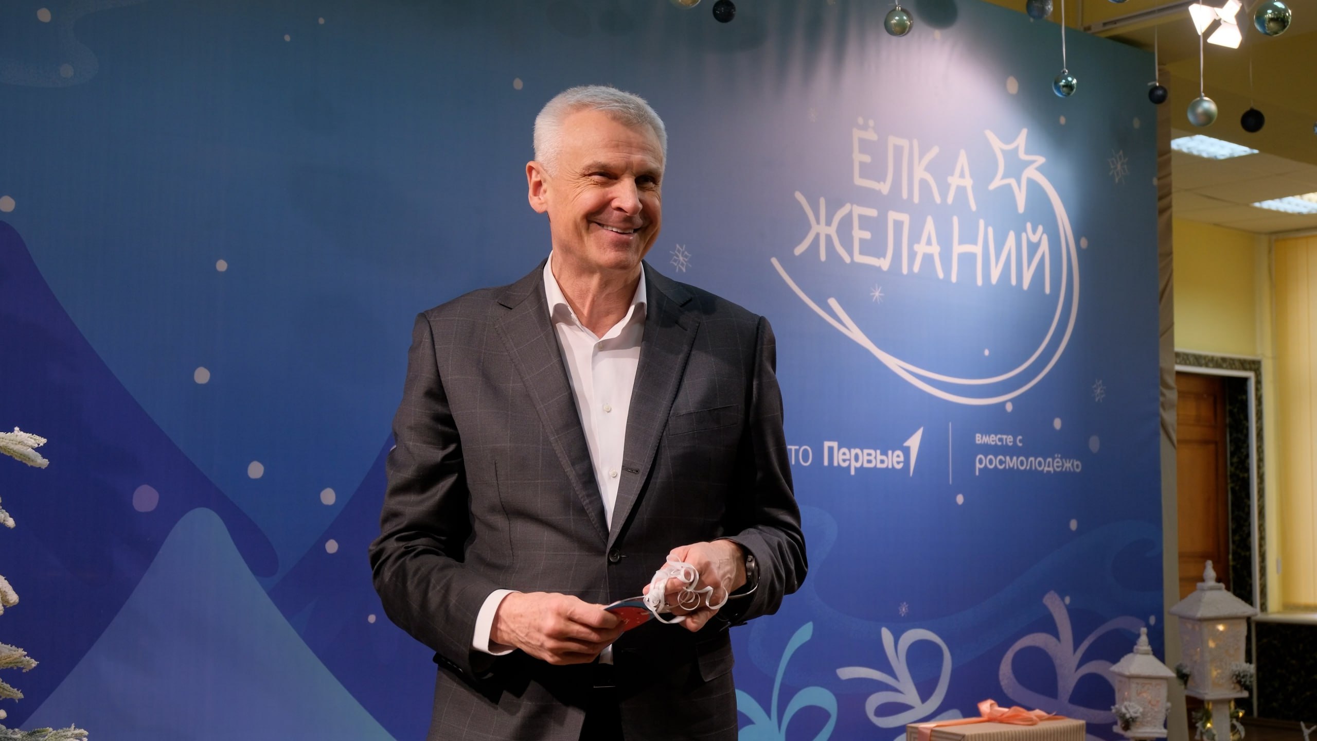 Губернатор Магаданской области Сергей Константинович Носов дал старт новогоднему волшебству в Магаданской области