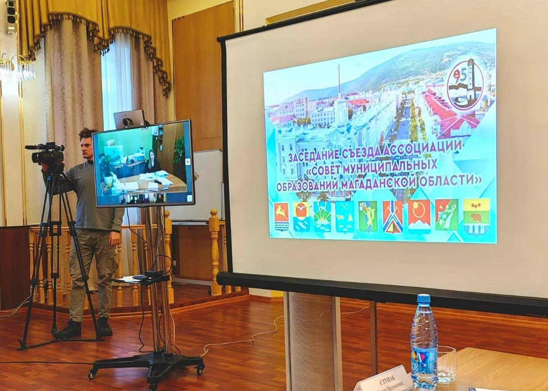 Съезд ассоциации муниципальных образований Магаданской области пройдет 17 декабря в Усть-Омчуге