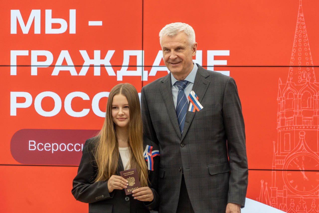 Сергей Носов вручил первые паспорта юным колымчанам в День Конституции РФ Сергей Носов вручил первые паспорта юным колымчанам в День Конституции РФ