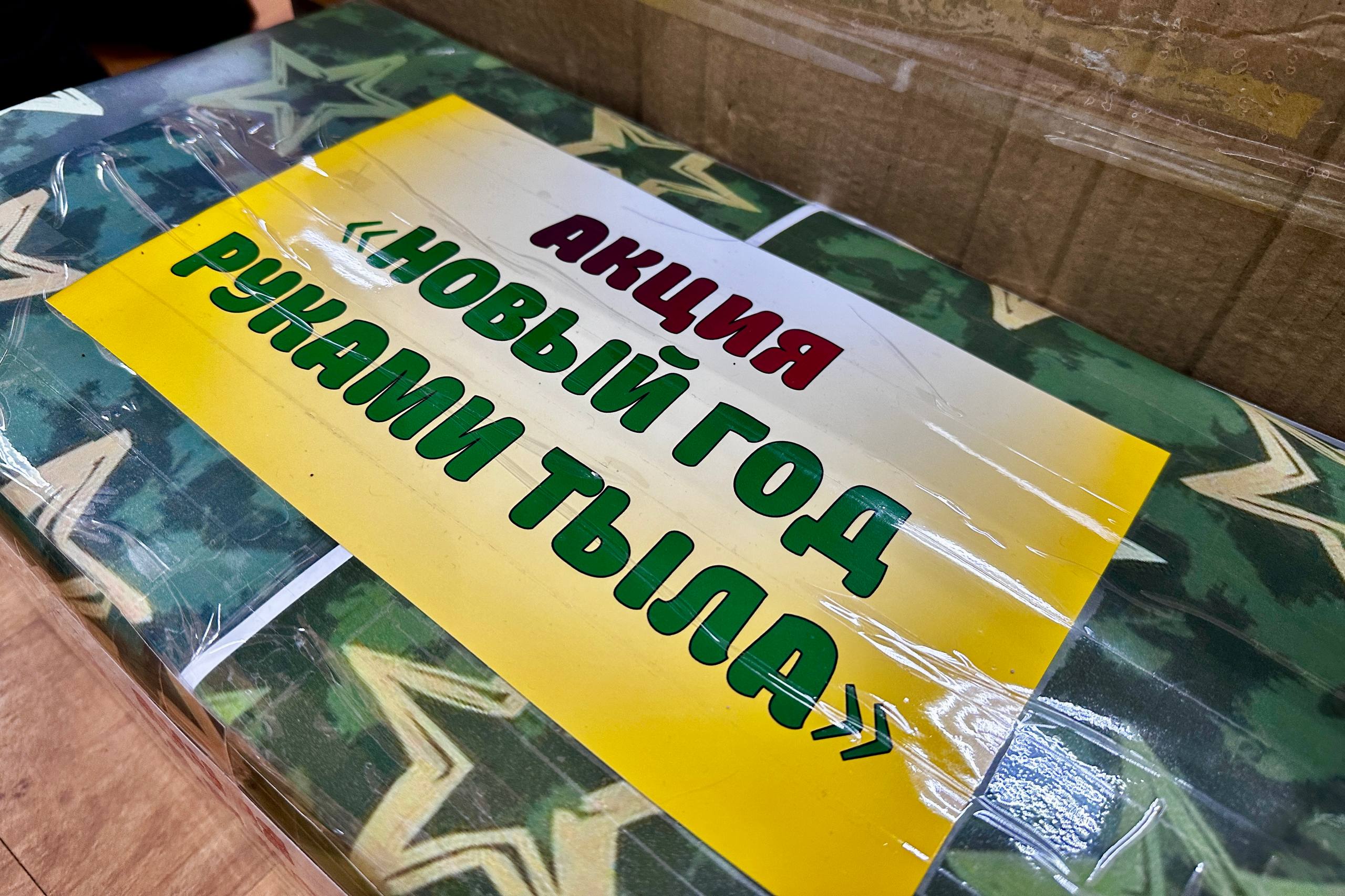 Сергей Носов: В Магаданской области организовали производство особых подушек для наших бойцов на передовой Сергей Носов: В Магаданской области организовали производство особых подушек для наших бойцов на передовой