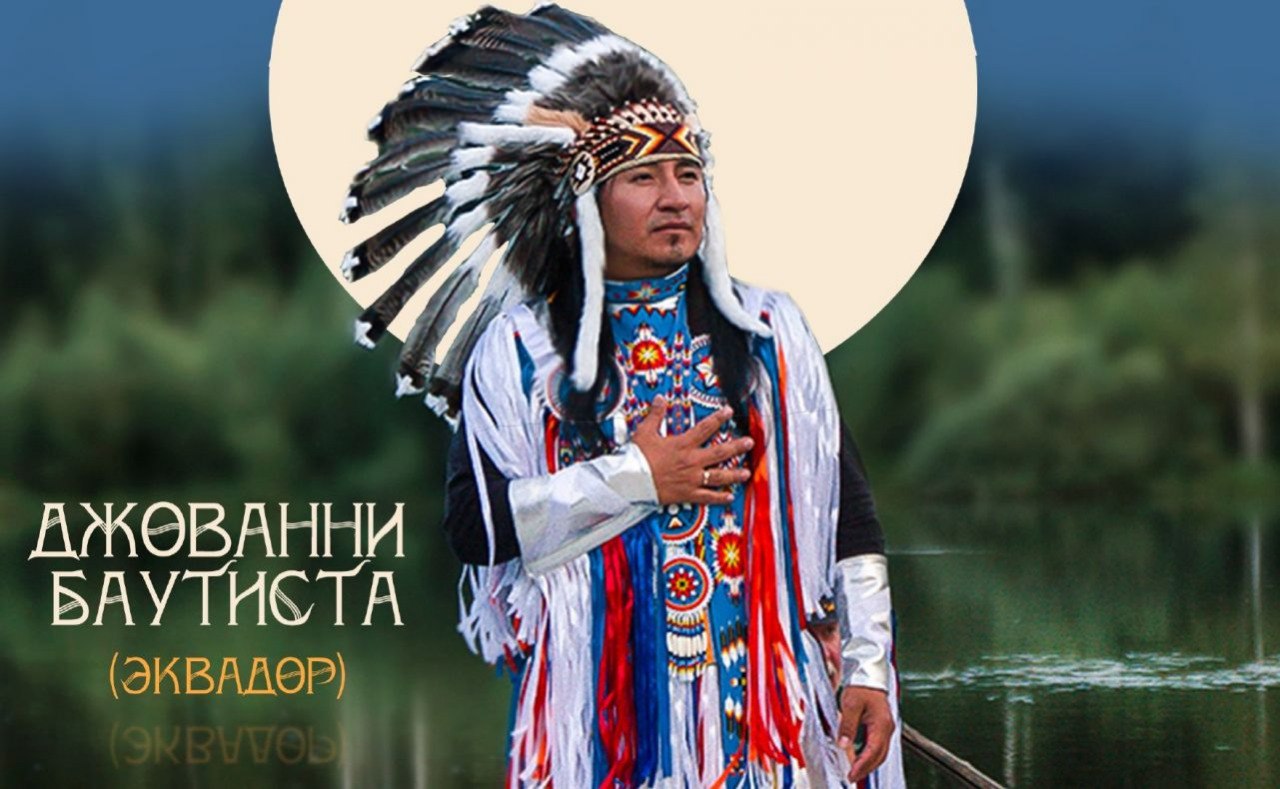 Колымский ансамбль «Энэр» отмечает 45-летие большим концертом с индейскими мотивами Колымский ансамбль «Энэр» отмечает 45-летие большим концертом с индейскими мотивами