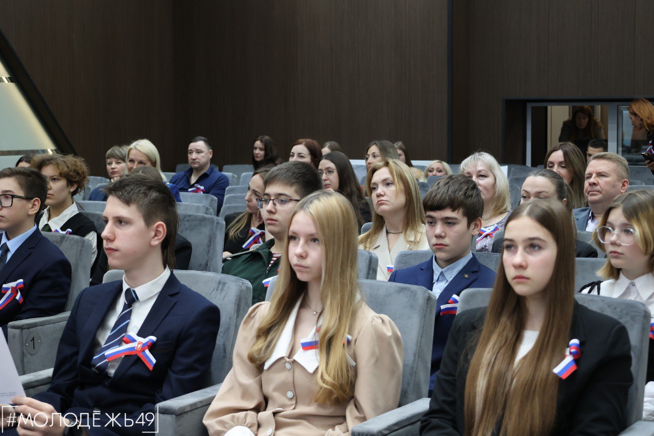 Сергей Носов вручил первые паспорта юным колымчанам в День Конституции РФ Сергей Носов вручил первые паспорта юным колымчанам в День Конституции РФ