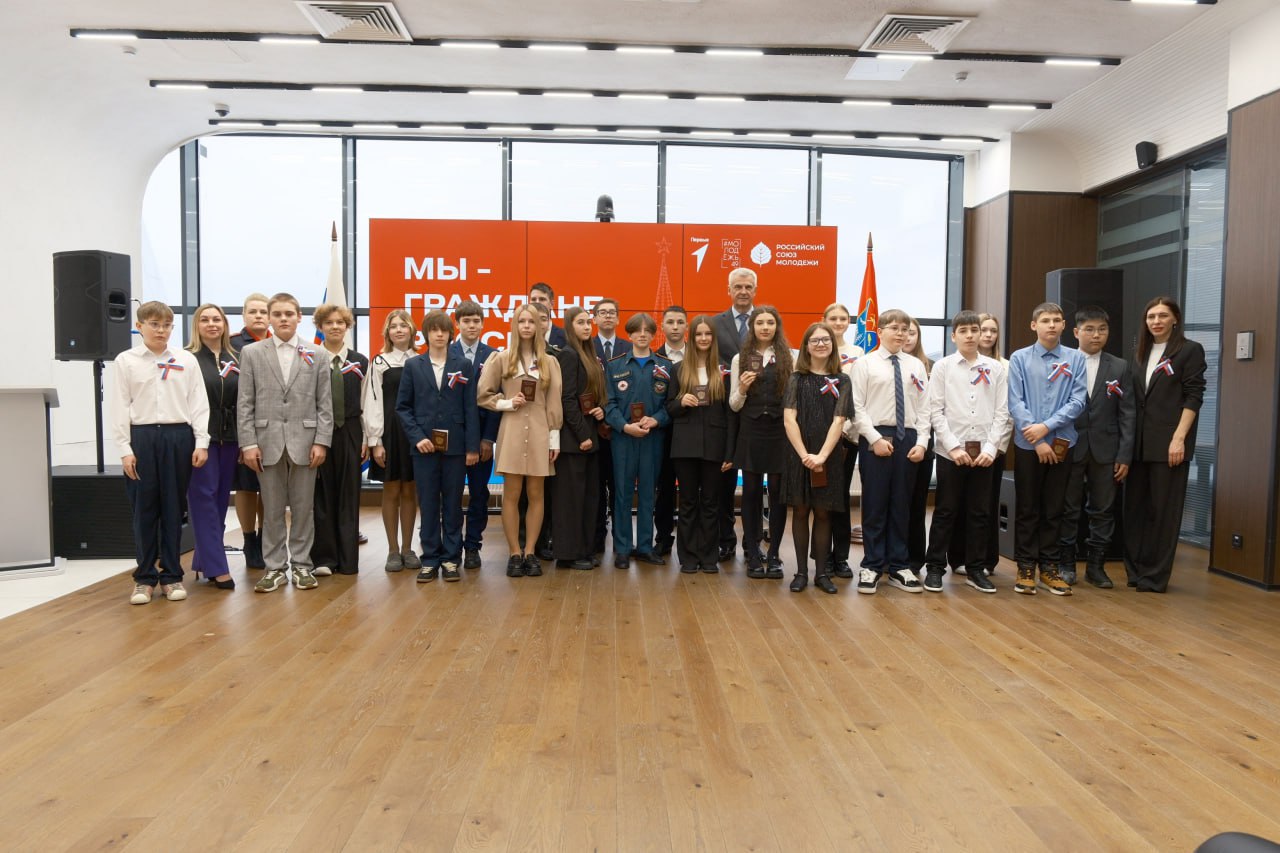 Сергей Носов вручил первые паспорта юным колымчанам в День Конституции РФ