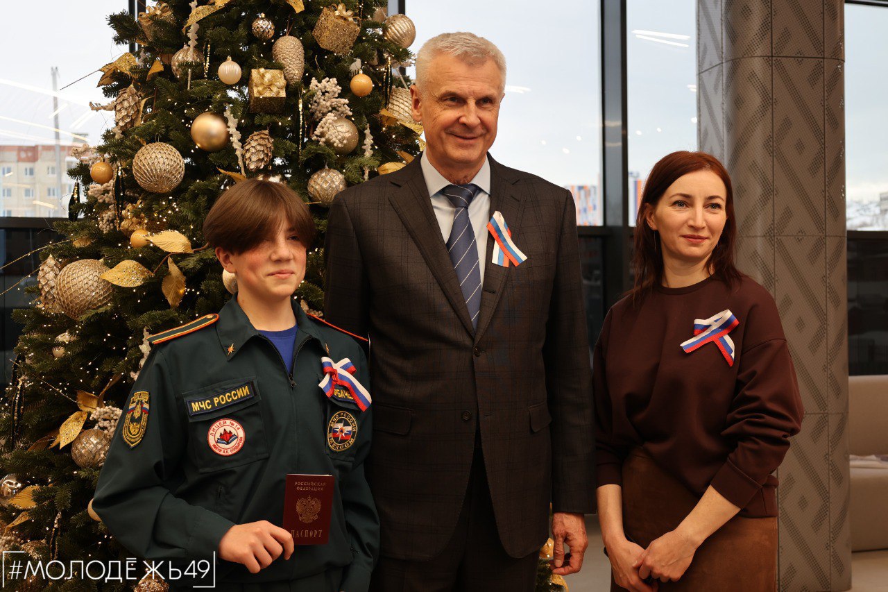 Сергей Носов вручил первые паспорта юным колымчанам в День Конституции РФ Сергей Носов вручил первые паспорта юным колымчанам в День Конституции РФ