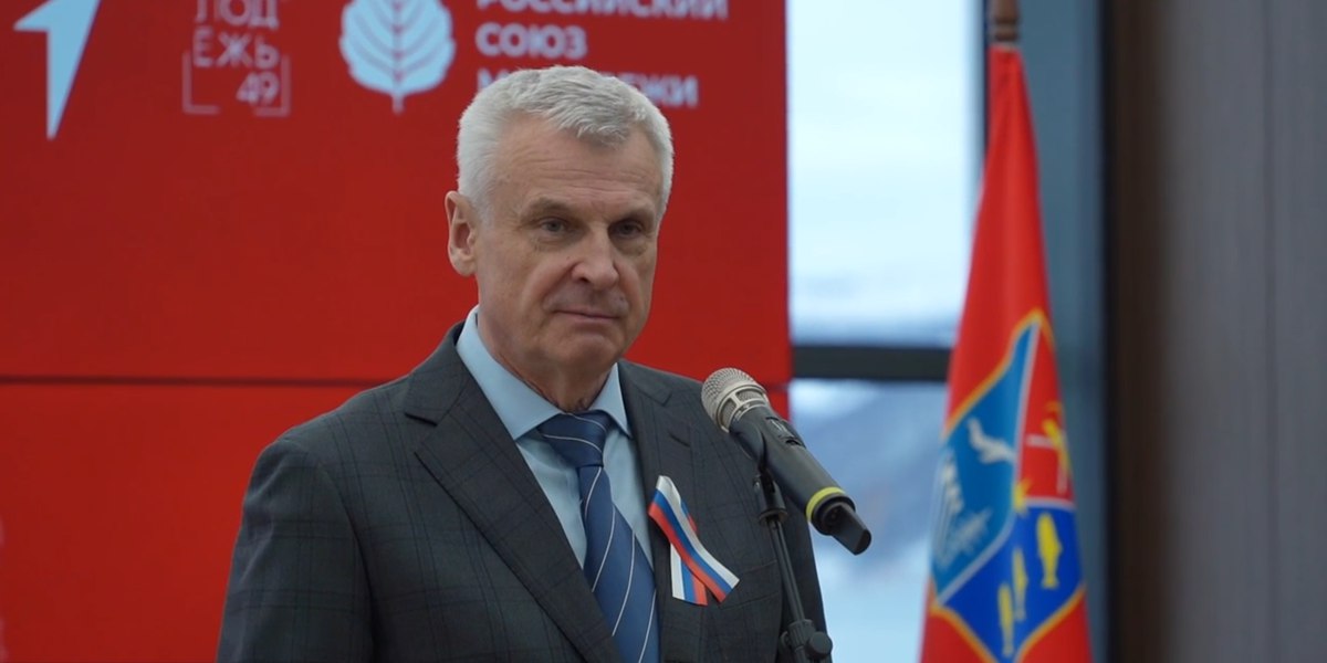 Доброе утро, Колыма!. Дайджест новостей России и Магаданской области