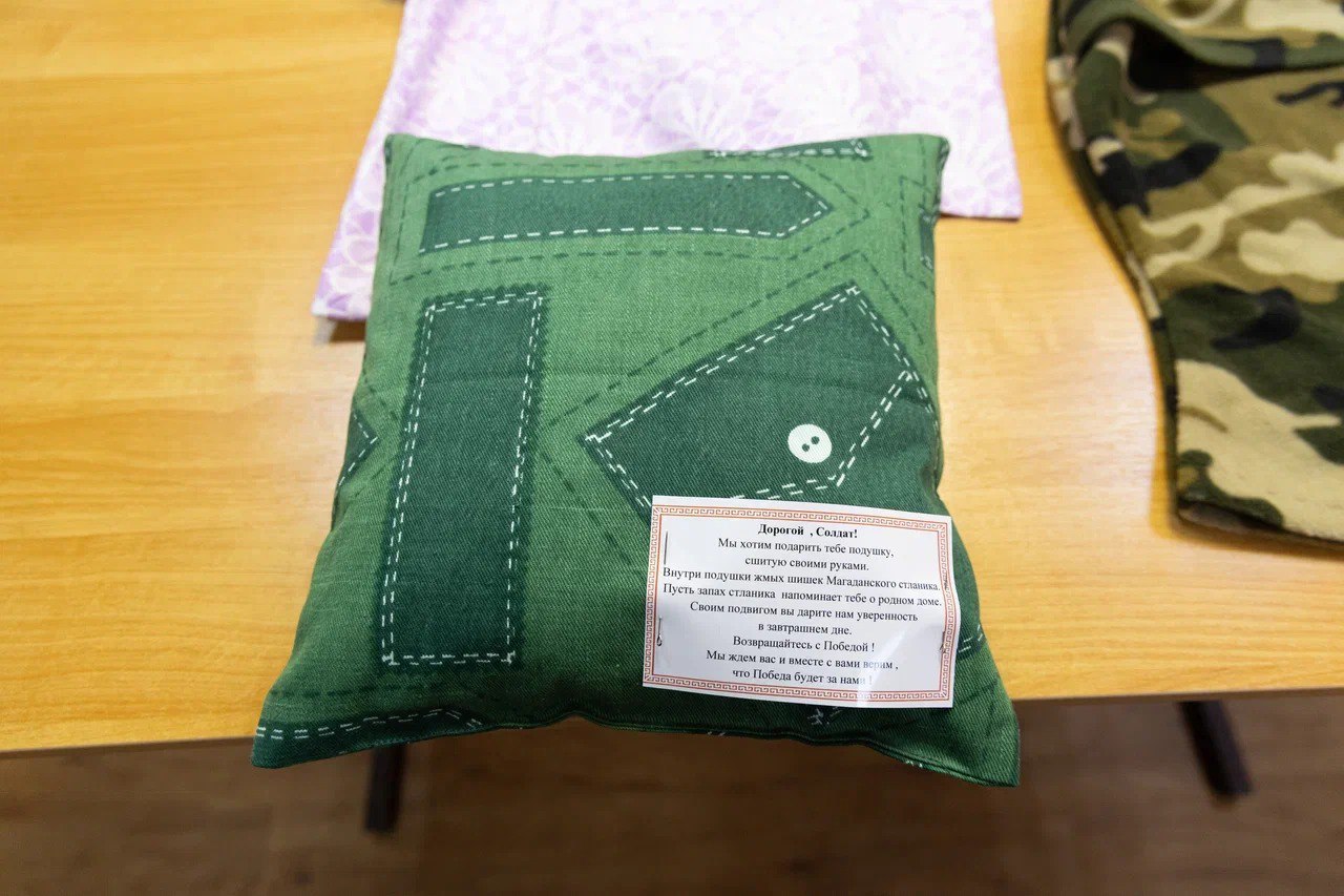 Эксклюзивные подушки с хвоей и рыбные чипсы отправляют колымчане в зону СВО Эксклюзивные подушки с хвоей и рыбные чипсы отправляют колымчане в зону СВО