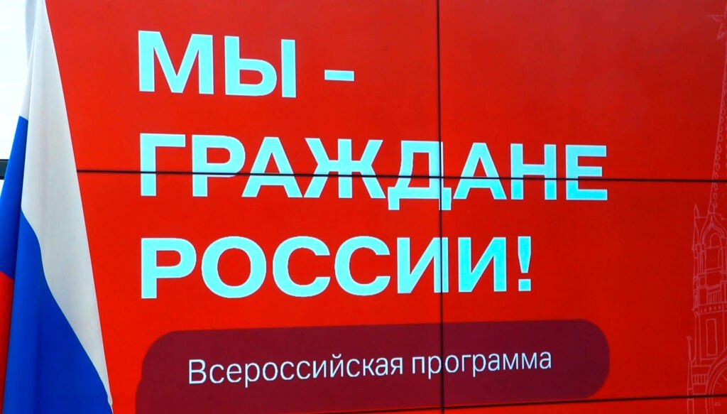 В Магадане 23 школьника получили свой первый паспорт
