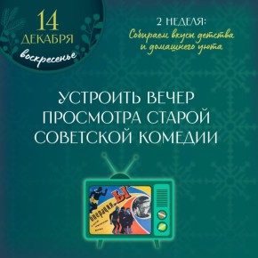 В воскресенье важно зарядиться энергией на предстоящую рабочую неделю