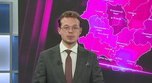 До 1 февраля 2026 года колымчане могут заявить о своем инициативном проекте