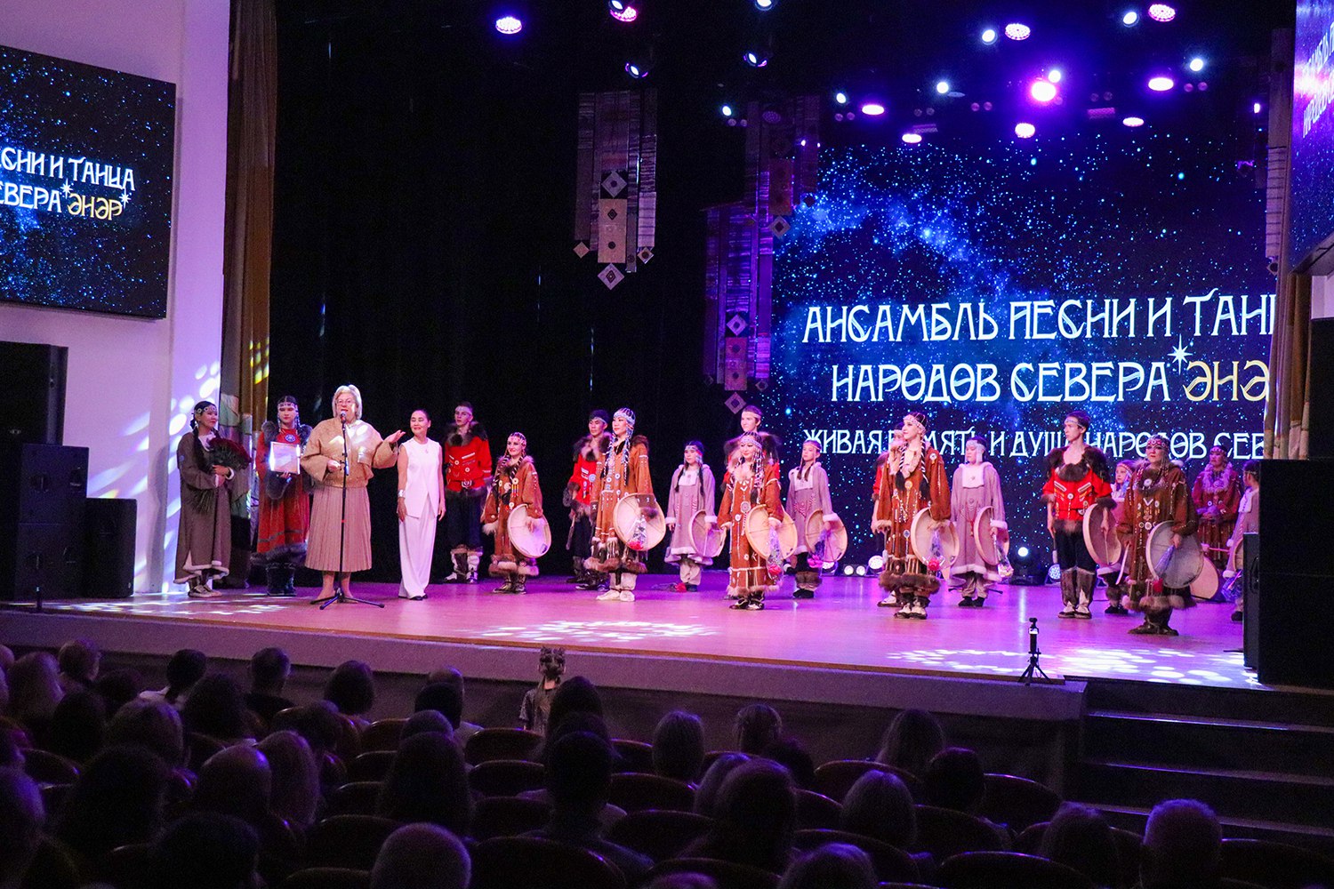 13 декабря состоялся концерт «Мы – люди мира», посвященный 45-летию Ансамбля песни и танца народов Севера «Энэр», который за свою славную историю стал настоящей визитной карточкой Магаданской области, нашей гордостью и... 13 декабря состоялся концерт «Мы – люди мира», посвященный 45-летию Ансамбля песни и танца народов Севера «Энэр», который за свою славную историю стал настоящей визитной карточкой Магаданской области, нашей гордостью и...