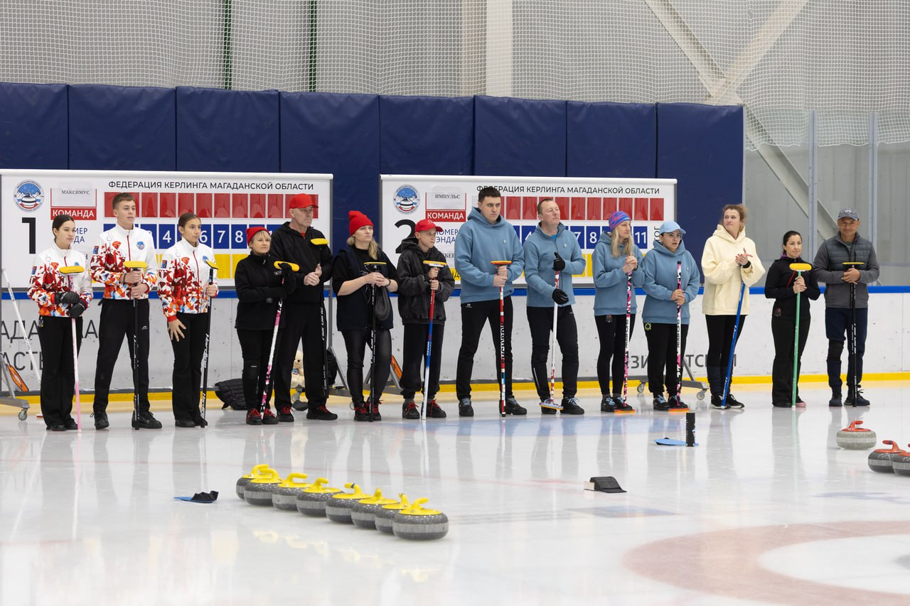 Чемпионат Магаданской области по керлингу прошел в «Президентском» Чемпионат Магаданской области по керлингу прошел в «Президентском»