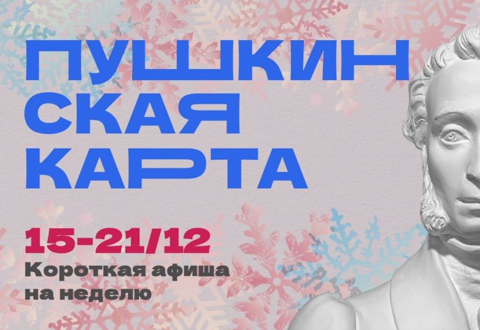 ���� ������� �� ���������� ����� � ����������� ������� c 15 �� 21 �������