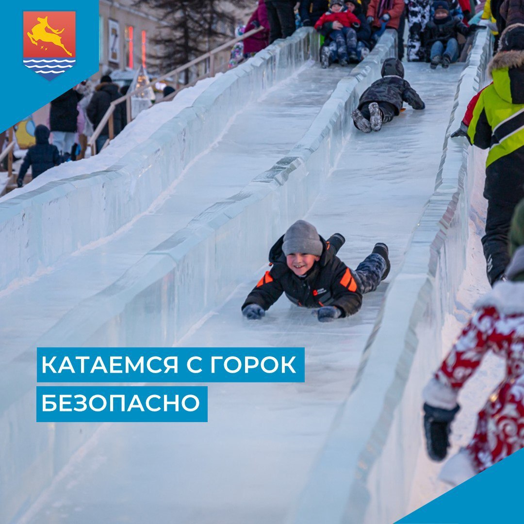 Скорость, свист свежего ветра, буря эмоций – для того, чтобы отдых был не только приятным, но и безопасным, стоит задуматься о выборе места для катания с горок