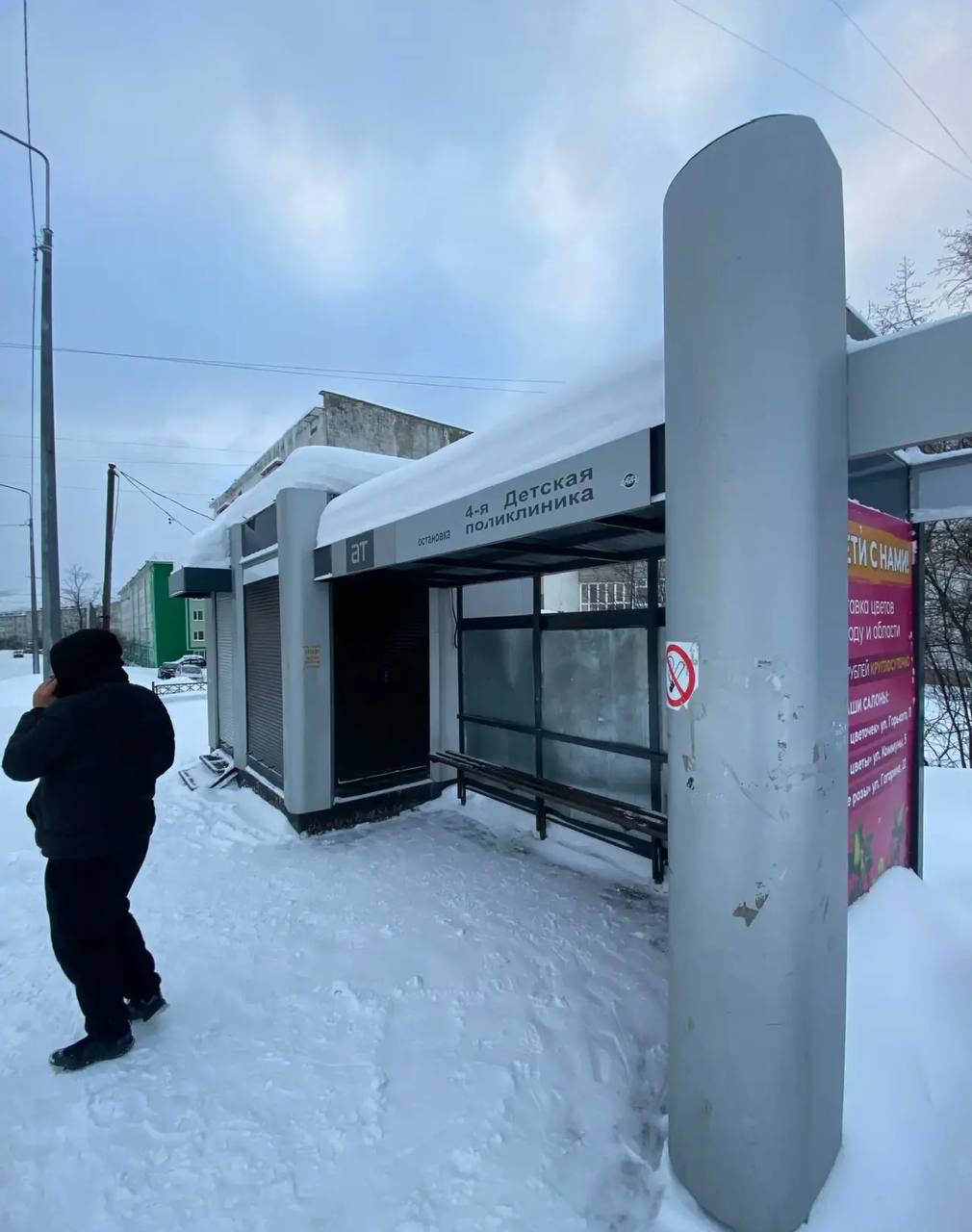 Лариса Поликанова: Очередной циклон проверяет нас на прочность — снегопады не утихают Лариса Поликанова: Очередной циклон проверяет нас на прочность — снегопады не утихают