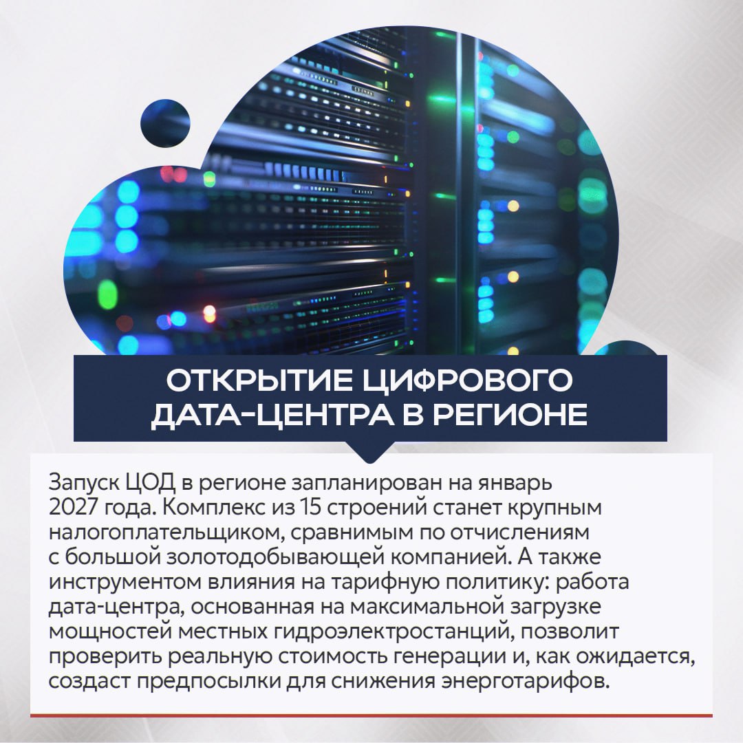 В Магадане продолжают бороться с последствиями циклонов В Магадане продолжают бороться с последствиями циклонов