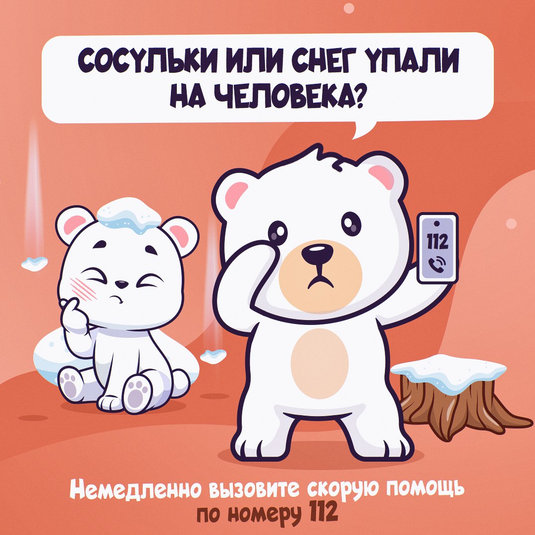 На Колыму пришел уже пятый с начала декабря циклон На Колыму пришел уже пятый с начала декабря циклон