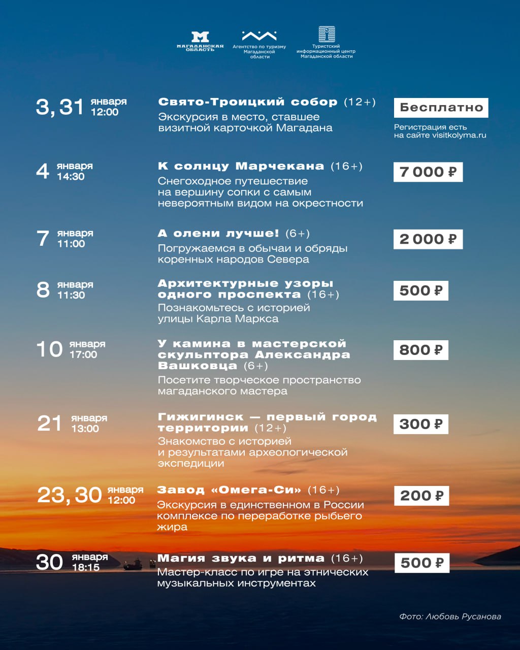 Новый год не за горами — значит, самое время запланировать, чем заняться в январе! Новый год не за горами — значит, самое время запланировать, чем заняться в январе!