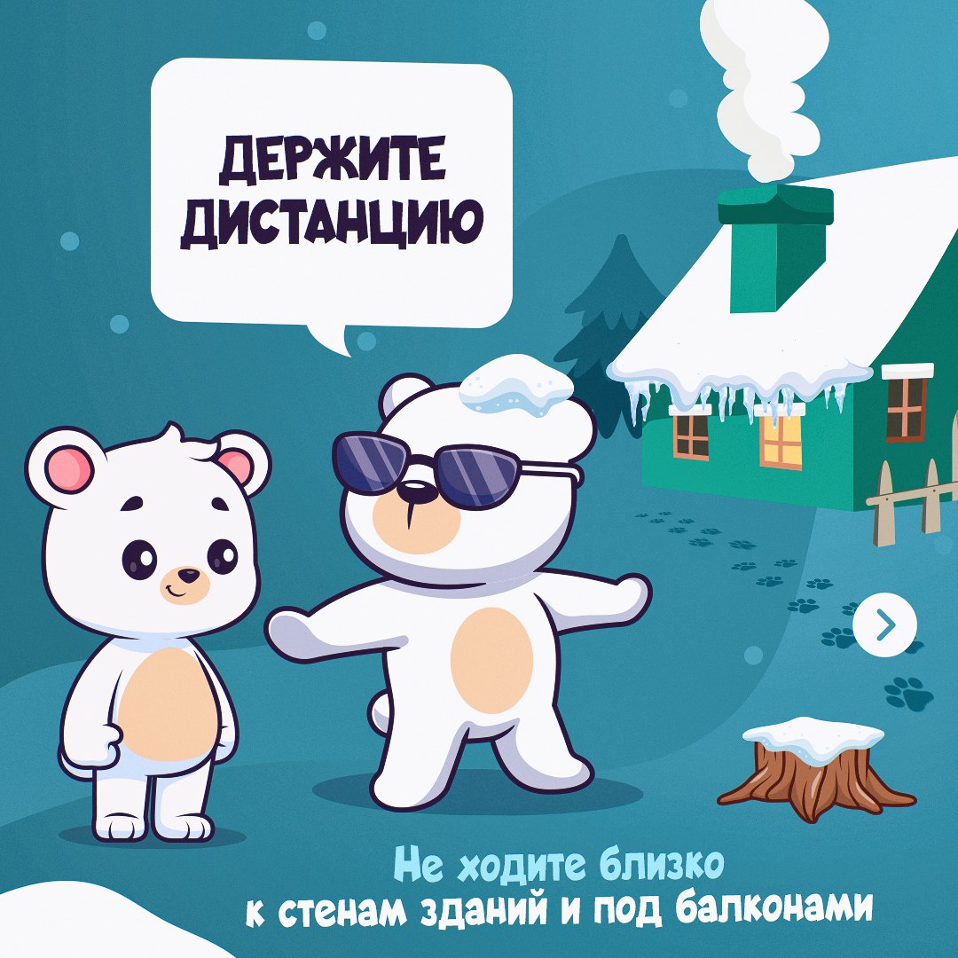 На Колыму пришел уже пятый с начала декабря циклон На Колыму пришел уже пятый с начала декабря циклон