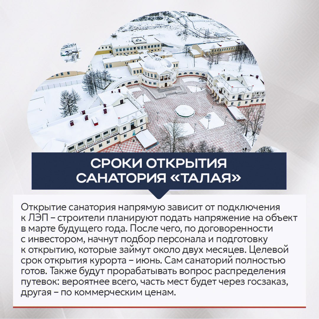 В Магадане продолжают бороться с последствиями циклонов В Магадане продолжают бороться с последствиями циклонов
