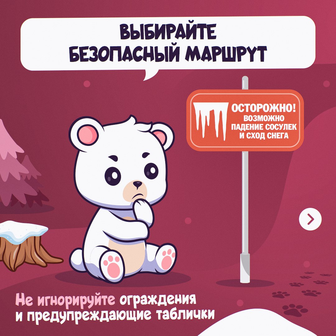 На Колыму пришел уже пятый с начала декабря циклон На Колыму пришел уже пятый с начала декабря циклон