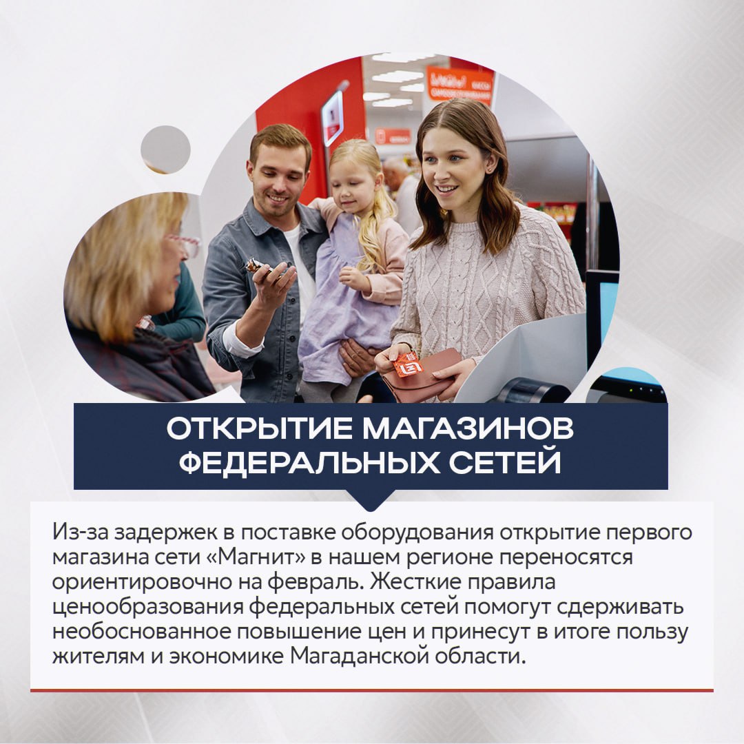 В Магадане продолжают бороться с последствиями циклонов В Магадане продолжают бороться с последствиями циклонов