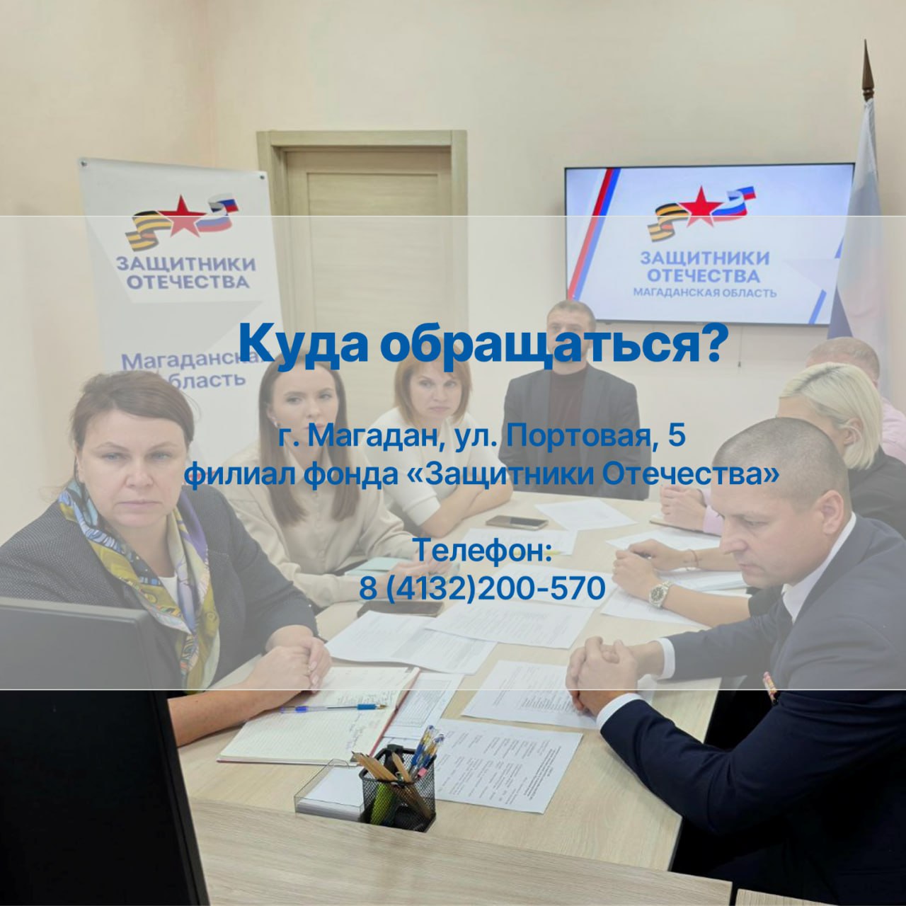 Содействие ветеранам СВО в трудоустройстве – одно из основных направлений работы Государственного фонда «Защитники Отечества» Содействие ветеранам СВО в трудоустройстве – одно из основных направлений работы Государственного фонда «Защитники Отечества»