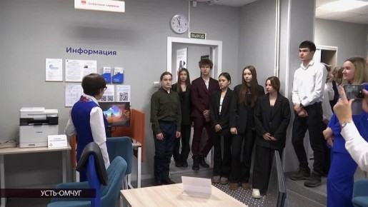 Обновлённый Кадровый центр открылся в Тенькинском округе