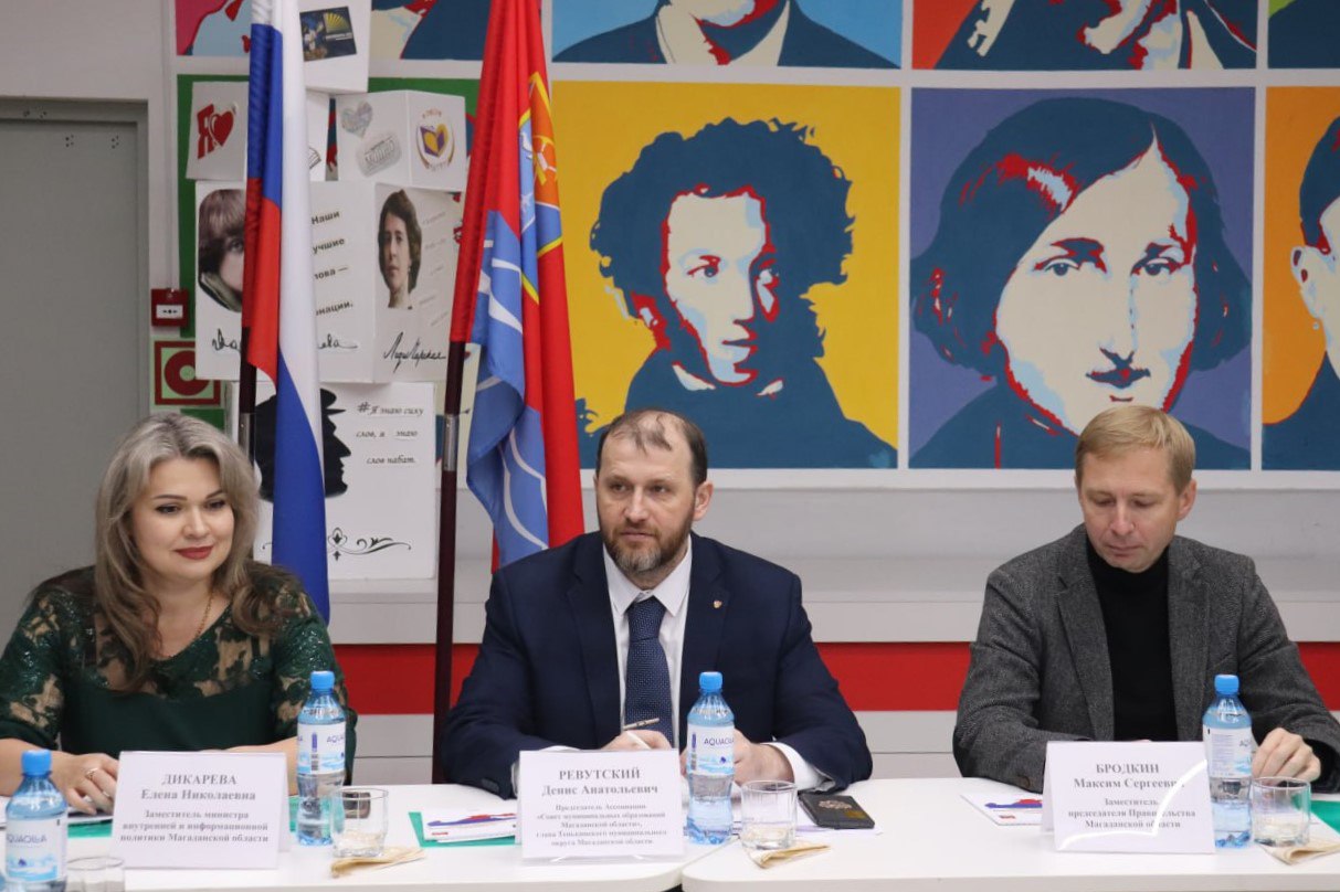 Итоговое заседание Съезда Ассоциации «Совет муниципальных образований Магаданской области» состоялось в посёлке Усть-Омчуг Итоговое заседание Съезда Ассоциации «Совет муниципальных образований Магаданской области» состоялось в посёлке Усть-Омчуг