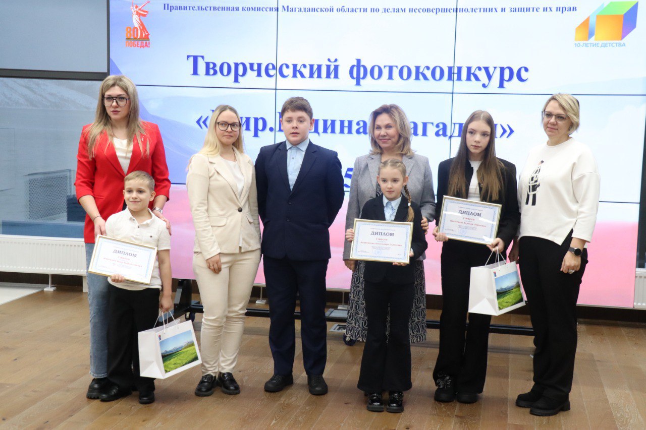 Победителей фотоконкурса «Мир. Родина. Магадан» определили на Колыме