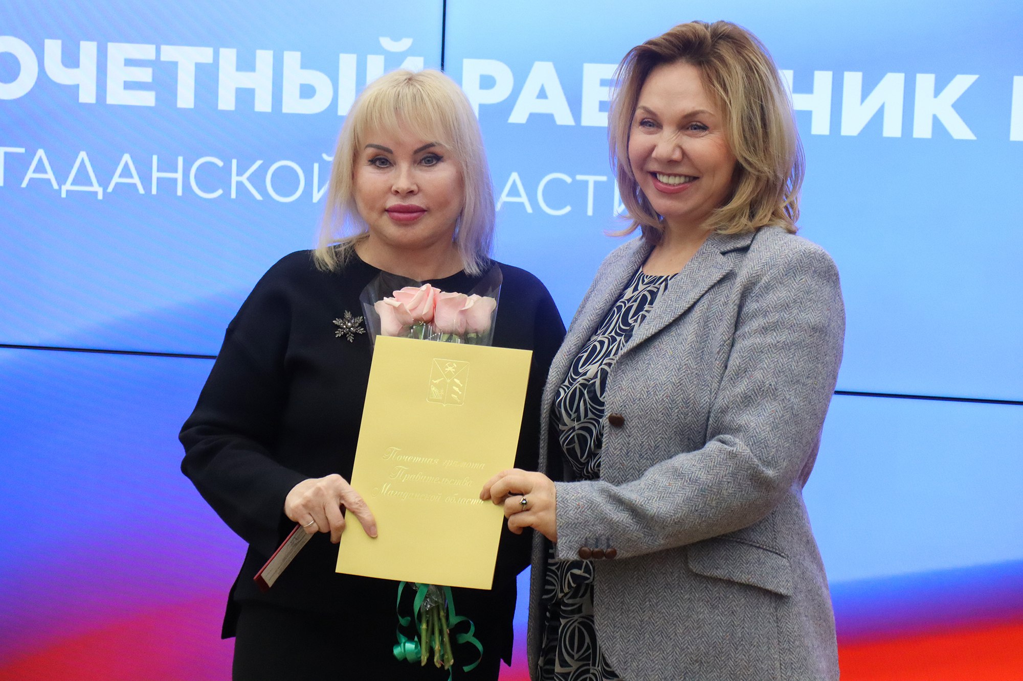 Четырем работникам культуры Магаданской области присвоены почетные звания – на региональном уровне это самая высокая награда Четырем работникам культуры Магаданской области присвоены почетные звания – на региональном уровне это самая высокая награда