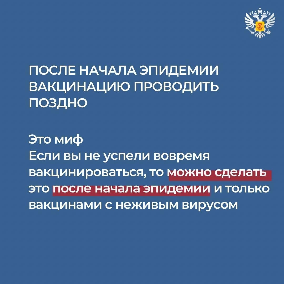 Магаданцам рассказали о мерах профилактики гриппа и ОРВИ Магаданцам рассказали о мерах профилактики гриппа и ОРВИ