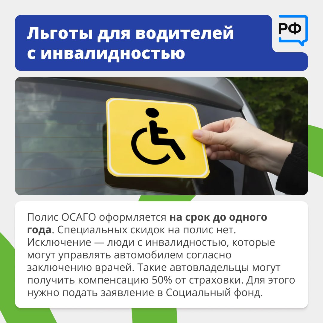 Теперь ОСАГО рассчитывают по-новому Теперь ОСАГО рассчитывают по-новому