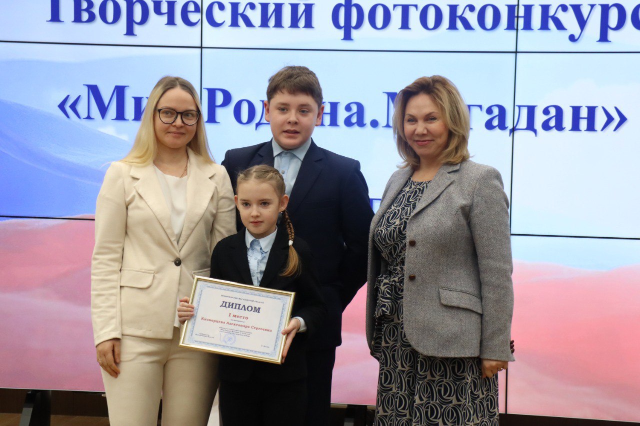 Победителей фотоконкурса «Мир. Родина. Магадан» определили на Колыме Победителей фотоконкурса «Мир. Родина. Магадан» определили на Колыме