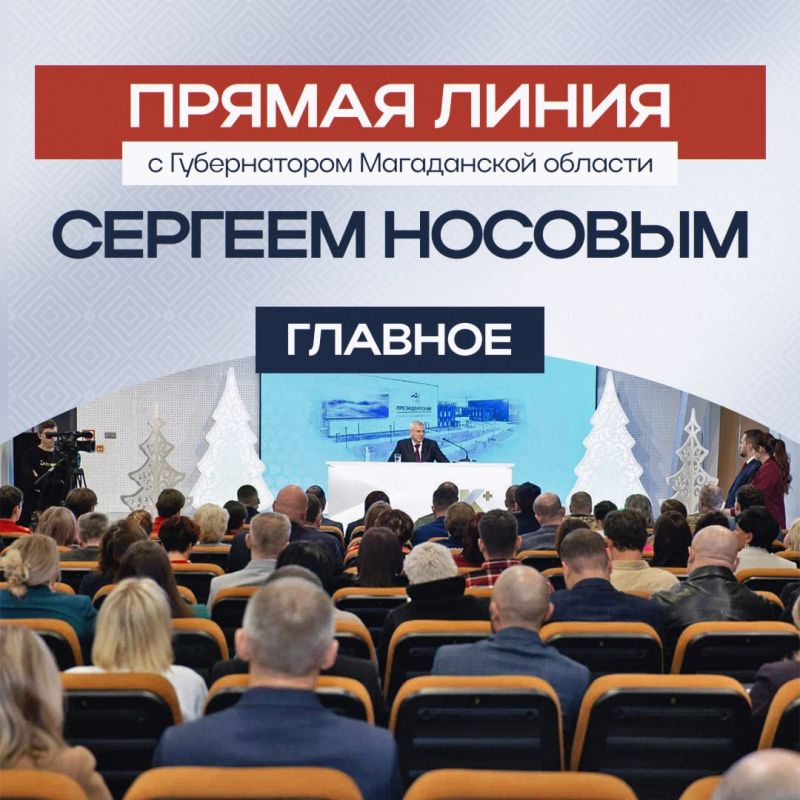 ��� ������� �������� ��������� ������ � ������������ �� ������ � 2026 ����