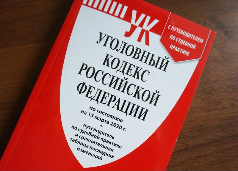 Следователями УМВД России по Магаданской области окончено расследование уголовного дела о разглашении коммерческой тайны