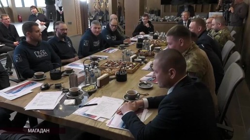 «Наши герои – в надежных руках»: в Магадане обсудили поддержку ветеранов СВО