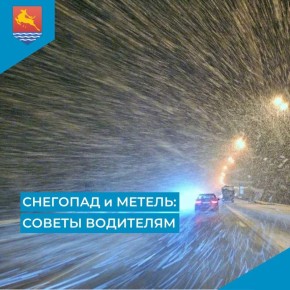 В Магадане за две недели выпало несколько месячных норм снега, зачастую снегопад сопровождается метелью и сильным ветром